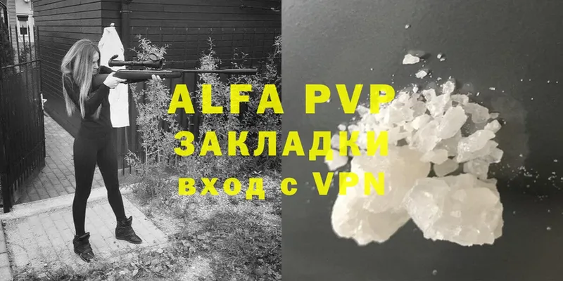 Alpha-PVP кристаллы Киреевск